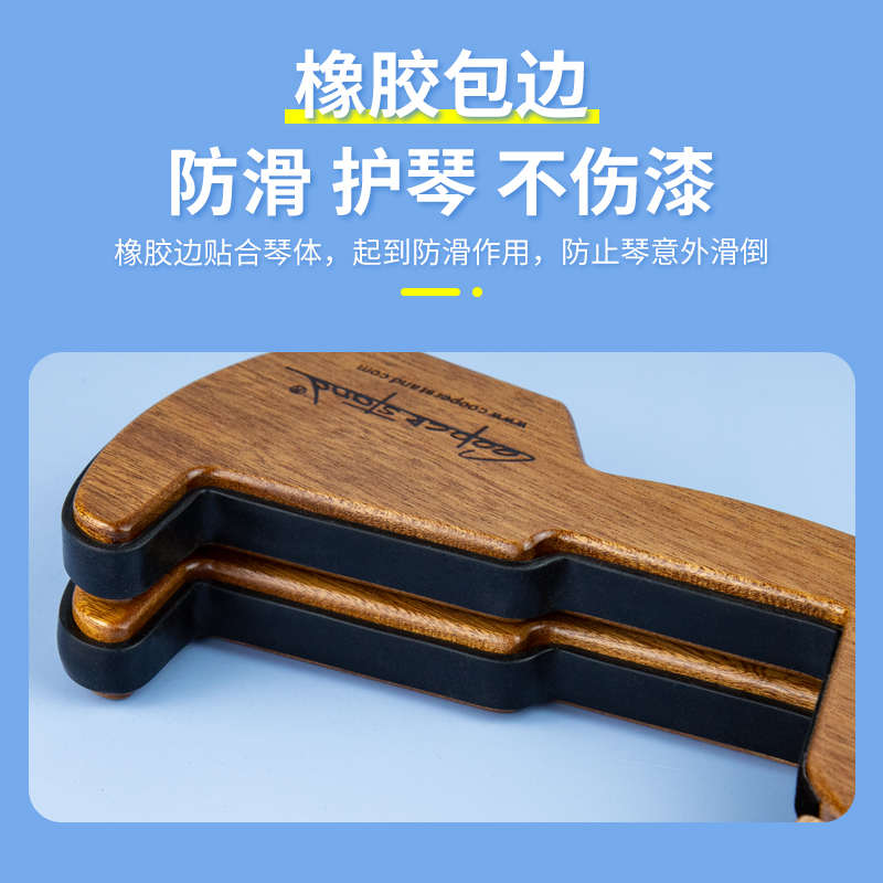美國Cooperstand民謠吉他支架尤克里里電吉他支架折疊實(shí)木質(zhì)琴架