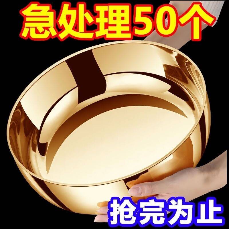 清仓】不锈钢金色巨厚发面汤盆多功能和面洗菜沙拉油盆厨房实用