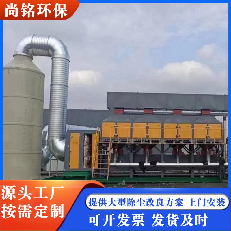 蓄热式催化燃烧设备VOC废气处理设备RCO活性炭吸附脱附空气净化器