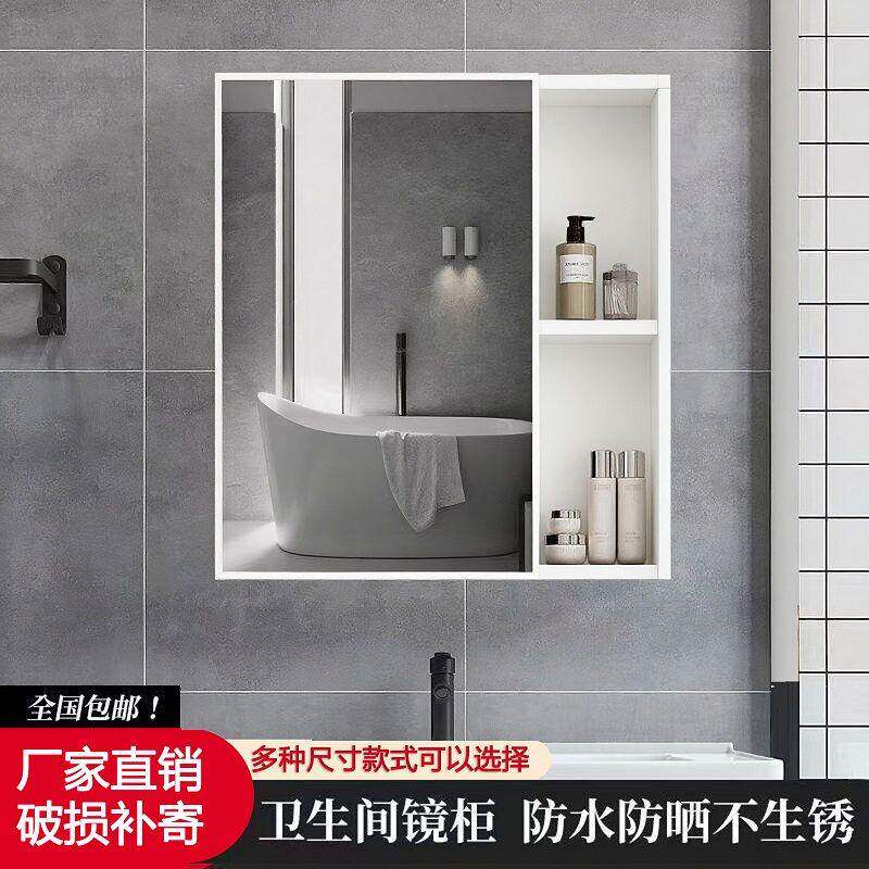 简约E1级挂墙式浴室镜柜挂墙式照明储物镜柜卫生间镜子洗手间镜子