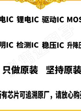永源微AP60N06CP TO220-3L 55V50A N管 适用电动工具多串保护板