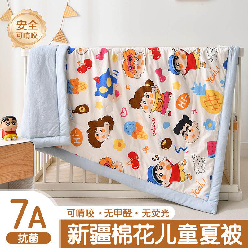 7A新疆棉花儿童夏凉被夏被幼儿园午休午睡专用被卡通可机洗可啃咬