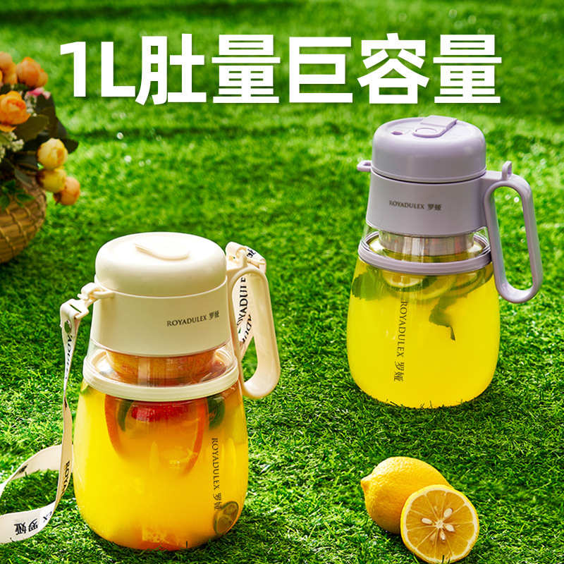 礼品罗娅榨汁机便携式充电小型果汁杯学生家用多功能果汁机榨汁杯