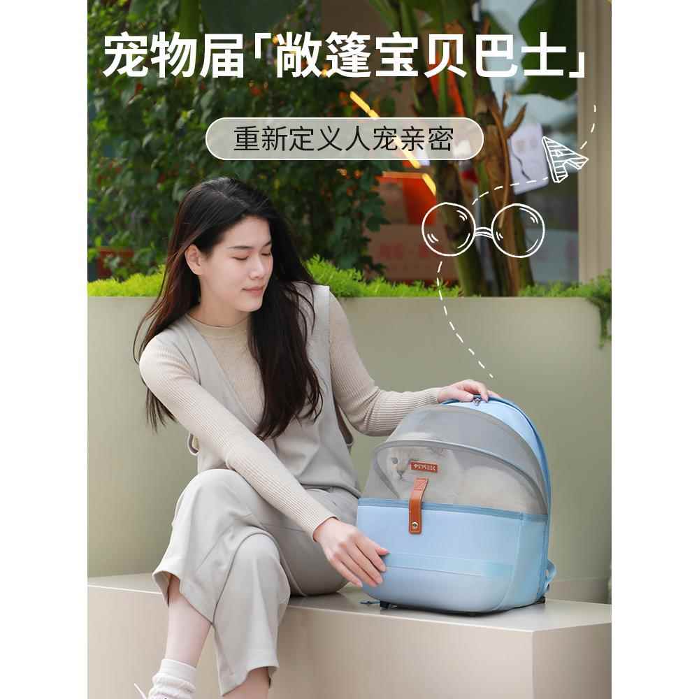 Petdamek宠物背包猫袋轻便透气的小尺寸狗郊游背包自行车泰迪英国