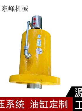 出力25T 耐压20MPA带旋转功能三合一送料机扩缩油缸 东莞厂家生产