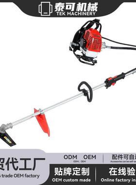 BG430背负式割草机二冲程43CC割灌机40-5园林打草神器汽油除草机