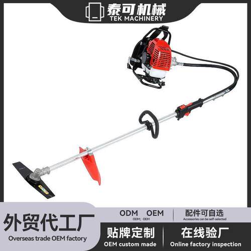 BG430背负式割草机二冲程43CC割灌机40-5园林打草神器汽油除草机