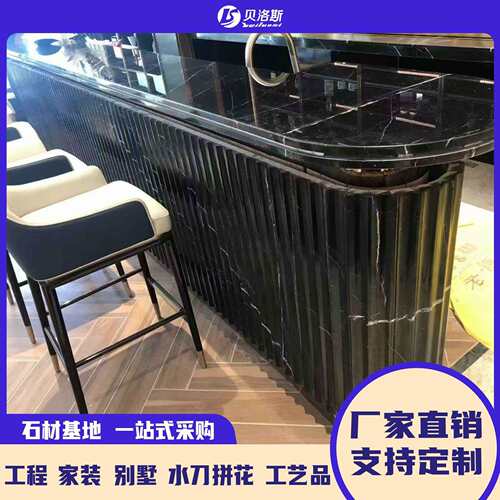 天然灰色大理石黑白根石材底座桌面餐桌踢脚线吧台墙身洗手台岛台