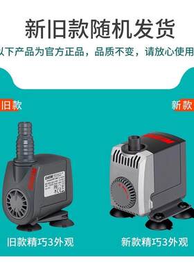 EHEIM德国伊罕水泵精巧抽水泵300/600/1000鱼缸潜水泵5000水陆泵