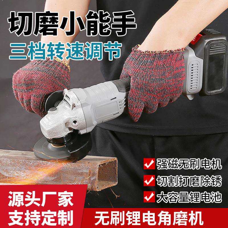 无刷锂电角磨机砂轮磨光机电动切割机迷你抛光机多功能手磨机充电
