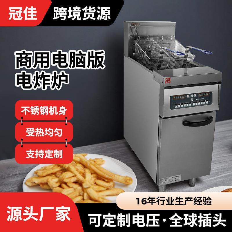 商用立式电炸炉 跨境货源单杠大容量油炸机 双杠炸鸡薯条油炸锅