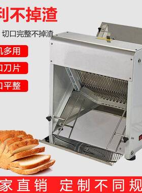 面包切片机商用全自动多功能火腿吐司31片方包分切片器