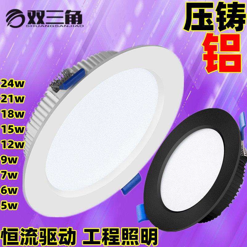 嵌入式led筒灯孔灯2.5寸4一体化12w 7.5厘米压铸铝防雾天花灯洞灯