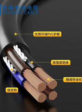 胜牌供应 工厂直销 国标AVVR 12*0.2mm2 耐油 耐磨 柔性好 抗老化