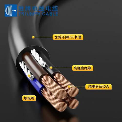 胜牌供应 工厂直销 国标AVVR 12*0.2mm2 耐油 耐磨 柔性好 抗老化