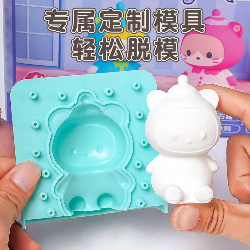 涂鸦石膏娃娃涂色公仔小号儿童彩绘模具手工diy玩具3到6岁孩4礼物