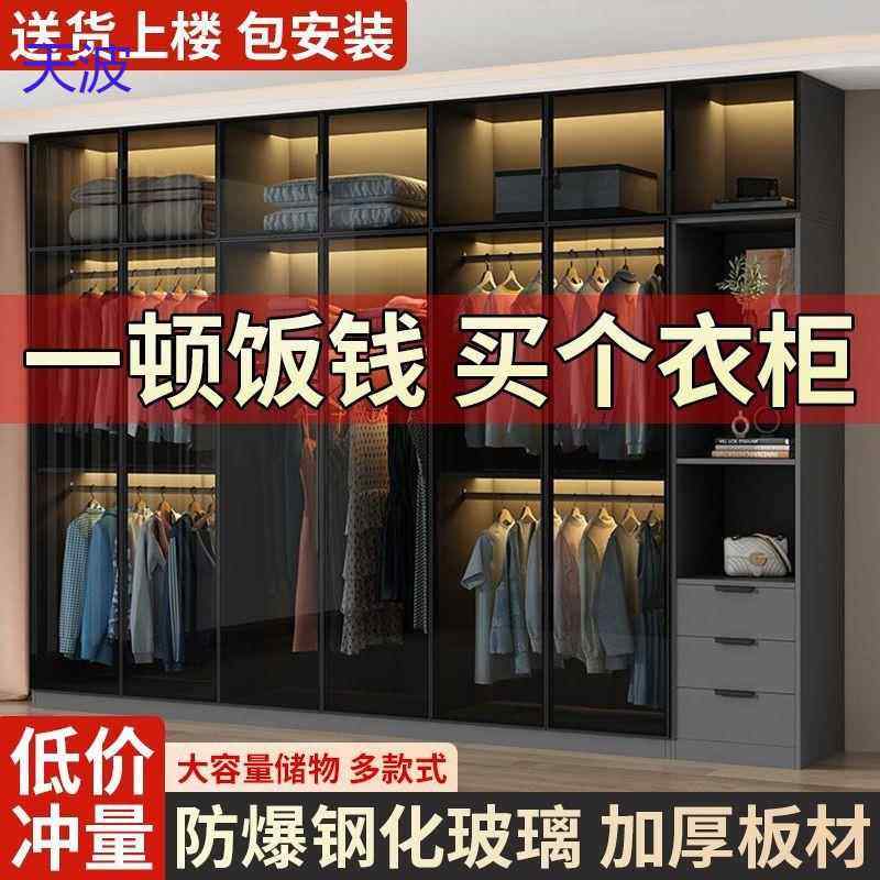bts衣柜家用卧室小户型现代简约轻奢网红柜子组合玻璃收纳储物大