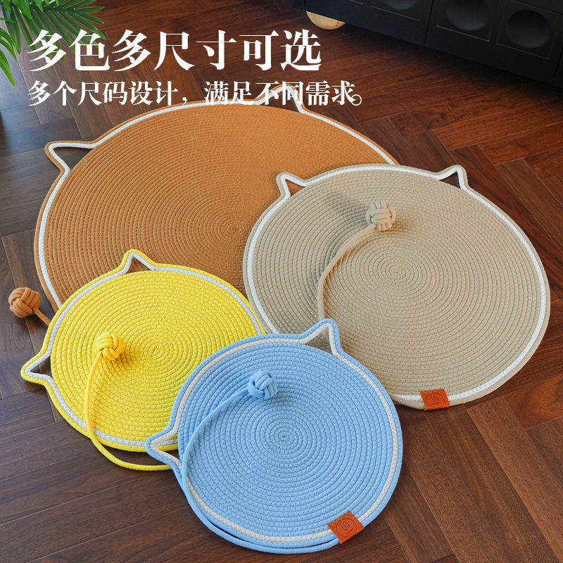 新款网红编织棉绳猫抓垫自嗨球一体睡觉垫子可水洗耐爪神器不掉渣,宠物/宠物食品及用品,猫狗垫子,淘宝优惠券,粉丝福利购,淘宝优惠卷