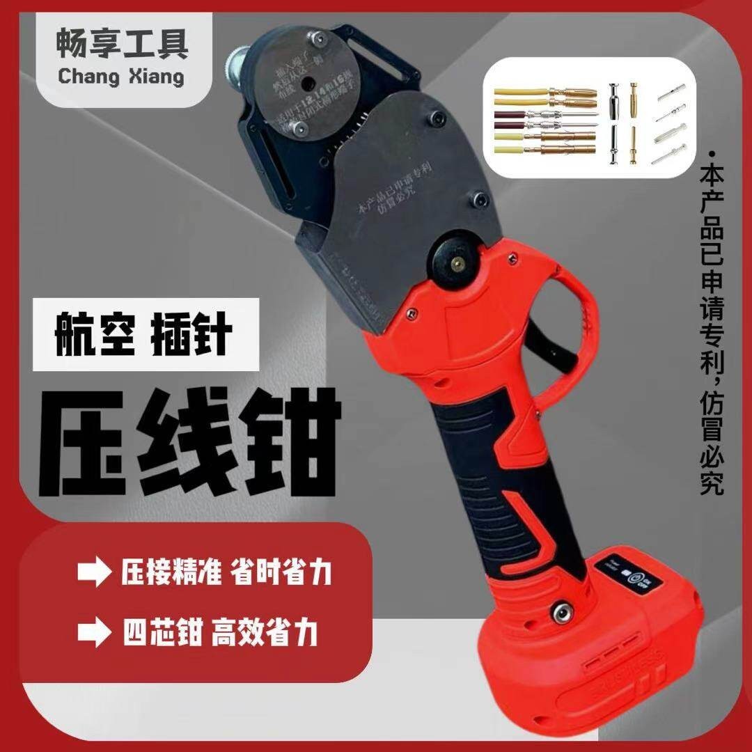 锂电新品航空插针压线钳手动重载连接器四芯轴哈丁插头冷压接钳子