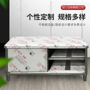现货不锈钢拉门台通双通多功能操作台饭店厨房储物台
