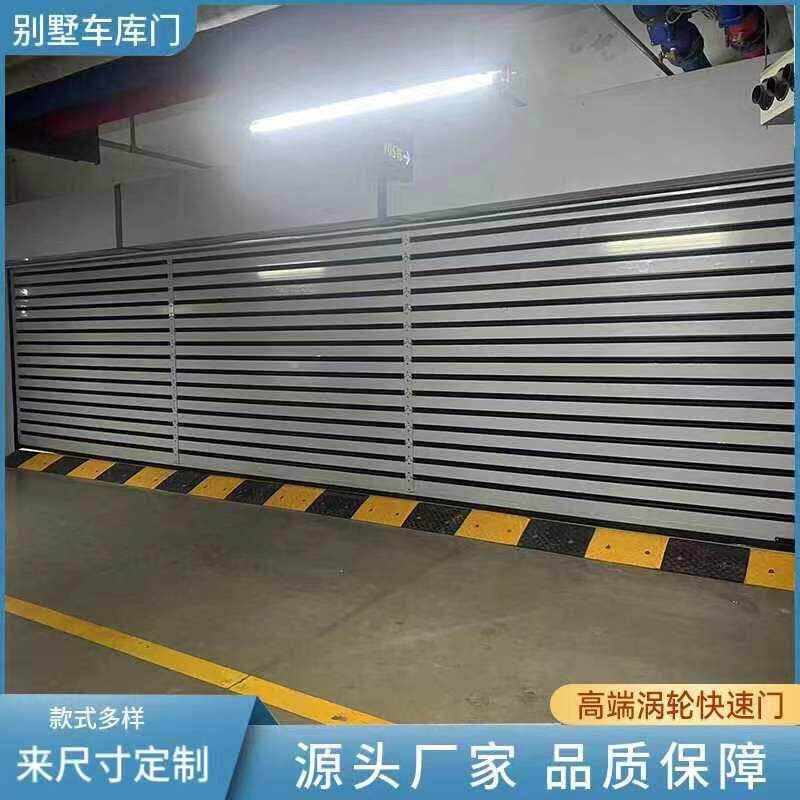涡轮快速门铝合金车库门高档卷帘门别墅车库门防盗自动感应门厂家