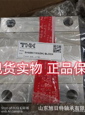 SHS55C1SS THK滑块轴承 THK线性滑轨机床滑轨