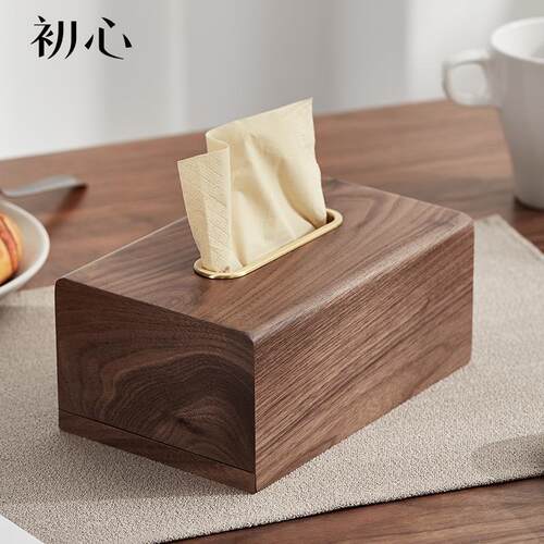 纸初心盒创意家居木制长方形北极熊巾盒81709B家用简约纸抽桌面纳