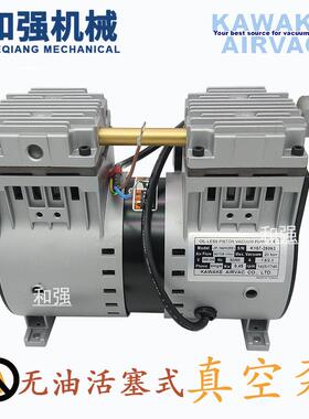 经销全新活塞真空泵KAWAKEJP-120V/JP-120H贴合机贴片机泵