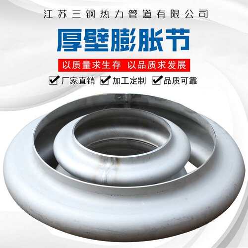 16749 厚壁蓬胀节换热器蓬胀节不锈钢波纹 压力容器专用补偿器