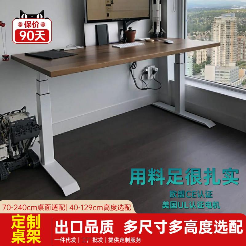 电动升降桌腿双电机三节桌架双横梁工作台配件电动支架子加厚加粗