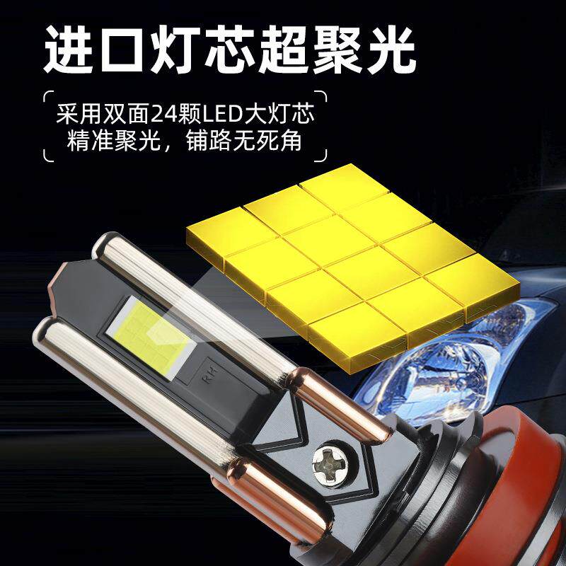 跨境六铜管大功率汽车LED车灯改装H7 H4解码汽车LED前照led大灯