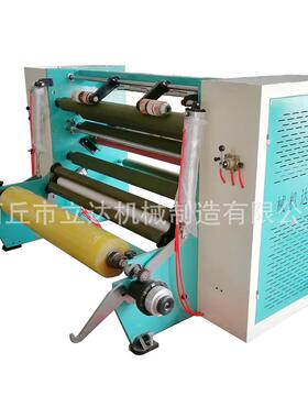 1300mm 透明封口胶带母卷半成品分切机器设备 封箱胶带卷分割机器
