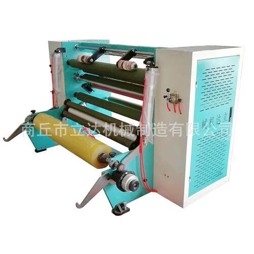 1300mm透明封口胶带母卷半成品分切机器设备封箱胶带卷分割机器