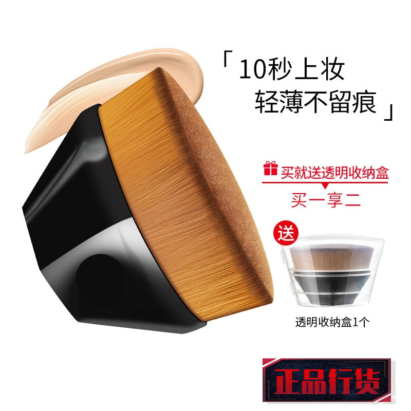 初学者化妆刷粉底男士唇部磨砂膏