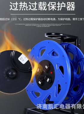 凯汇电器电缆盘轮车510220V型号W-CG移动电缆卷盘电缆线盘电缆盘