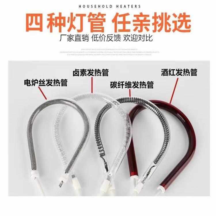 适用小太阳发热管取暖器配件梨形加热管卤素碳纤电热扇电热管通用