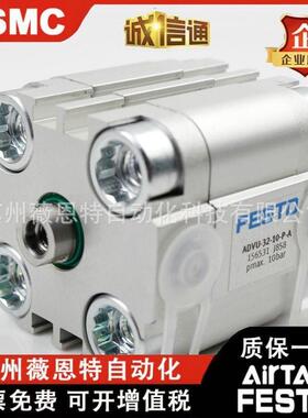 FESTO气缸ADVU-12-5-10-15-20-25-30-32-40-50-63-80-100-P-A-P-A