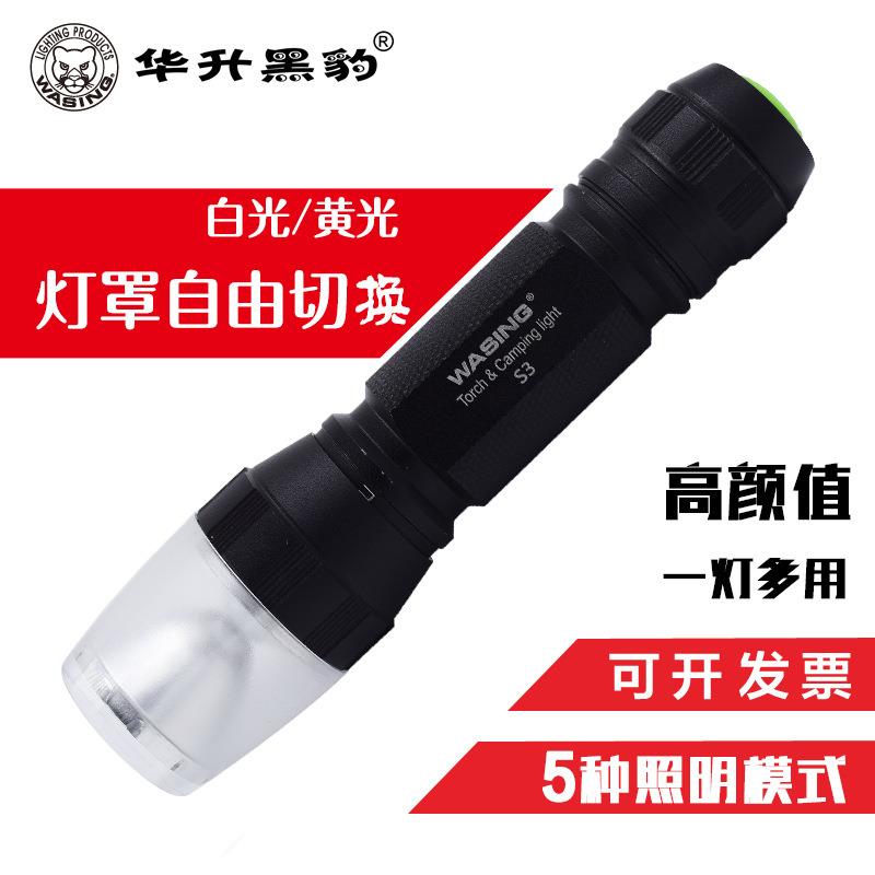 华升黑豹带防爆证手电筒 迷你强光可充电化工厂加油站WFL-S3防爆