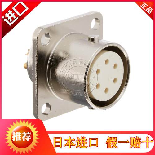 进口日本多治见插座ER05-RB2M RB3F RB5M R05-RB6F RB8M RB12F