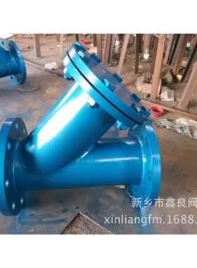 焊接Y型过滤厂器直 GL48H-1GL4H6 DN0 家销 物美价优