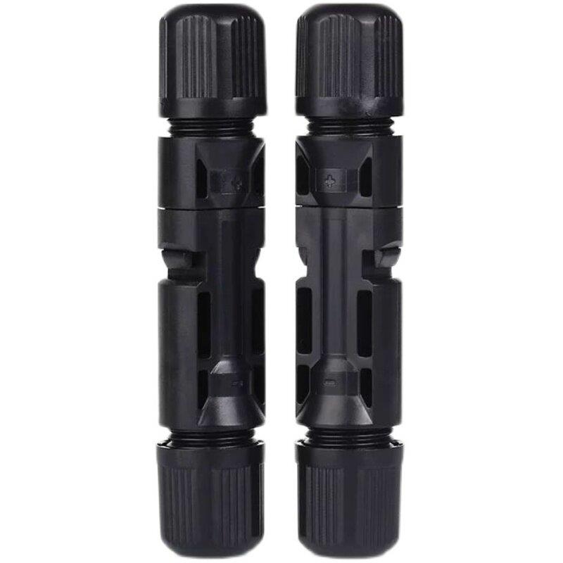 MC4光伏公母插头mc4连接器防水IP67太阳能组件光伏板连接器连接头