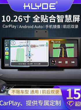 车载PND中控互联多媒体播放器CarPlay/Android通用导航全球通用