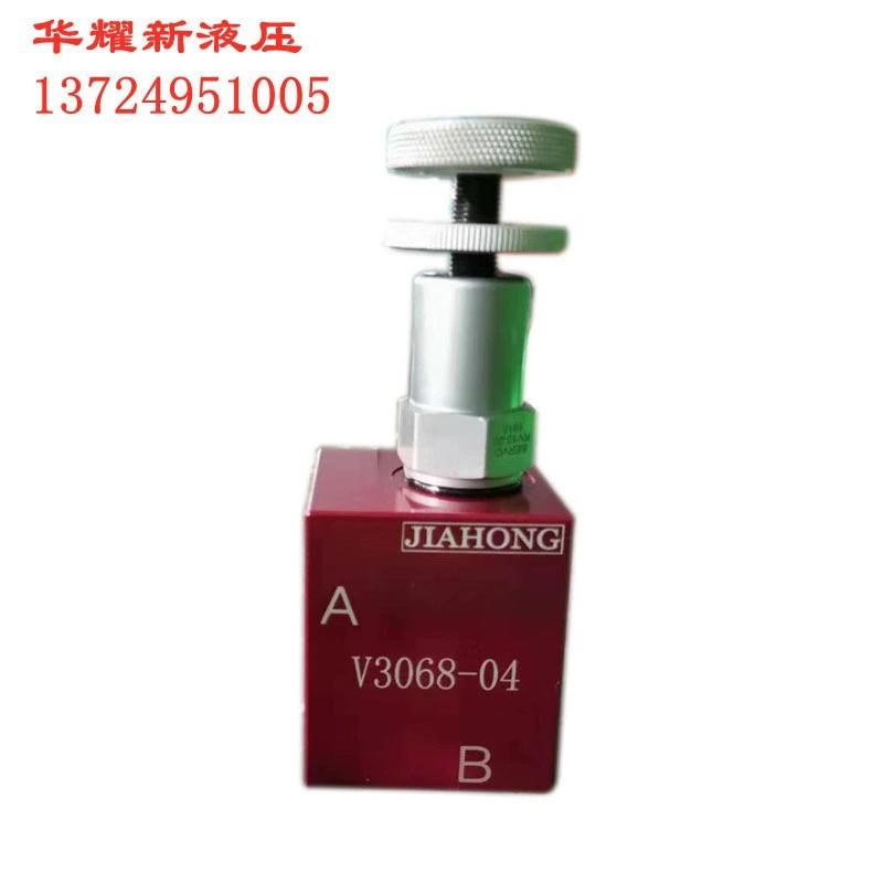 液压站电动止回阀V3068-04电磁阀高压耐用防腐