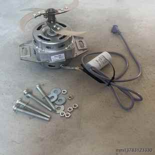 蔬菜切碎机配件新型鸡草切碎机专用电机洗衣机电机新型蔬菜切碎机