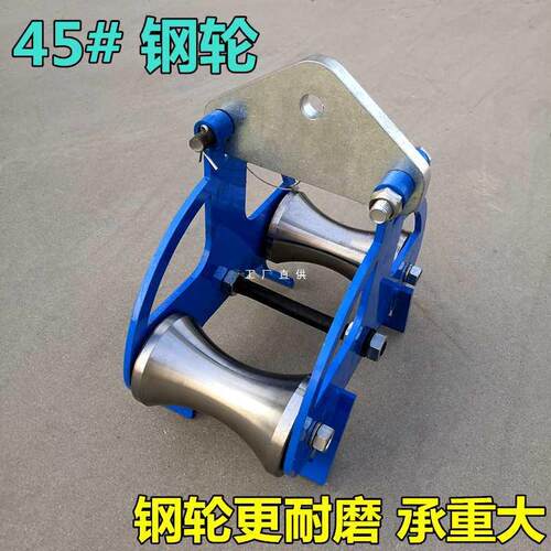 新款电缆放线滑轮重型合金钢轮管口尼龙轮直跑三联滑车铁轮井口