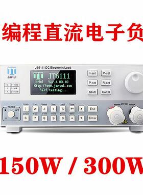 JT6111可编程直流电子负载仪150V/30A/150W电子负载仪