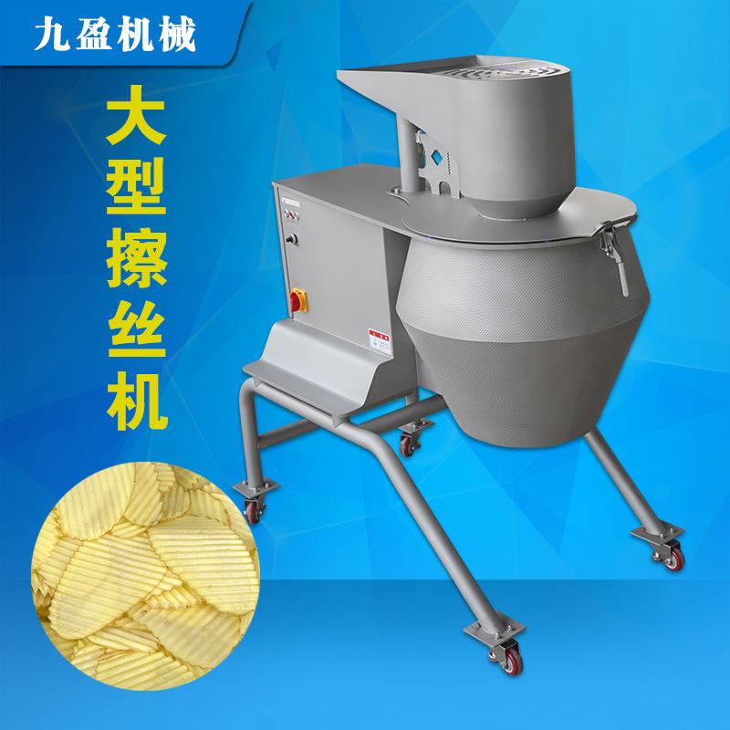 高速土豆切波浪片机广州九盈可试机胡萝卜擦丝设备大型耐用