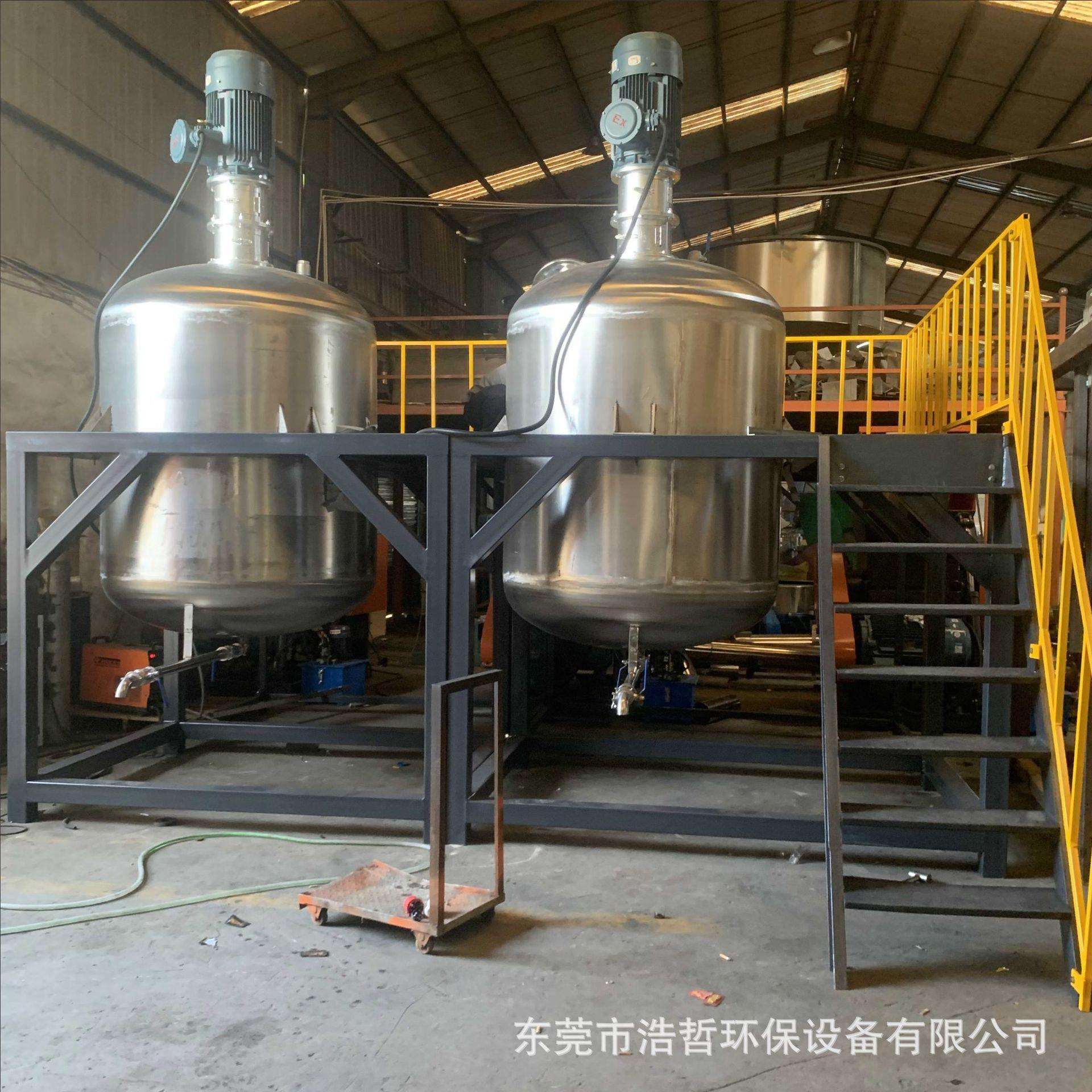 密封电加热乳化罐移动搅拌锅饮料混合机东莞洗洁精拌合机化工混合