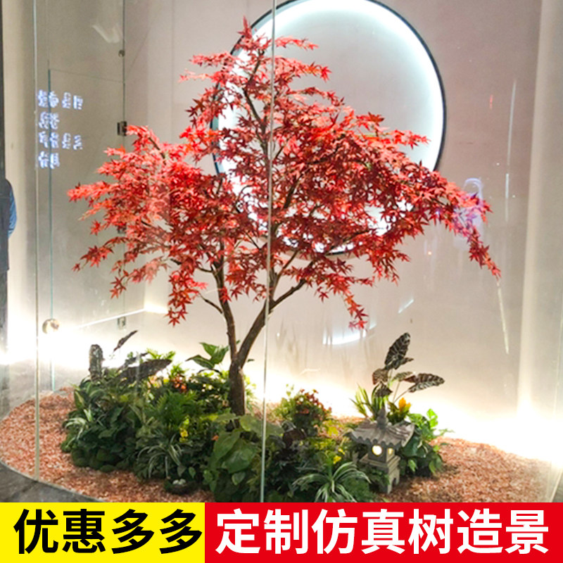 仿真红枫树假树造型树假红枫酒店商场假绿植景观造景盆栽装饰枫树图片