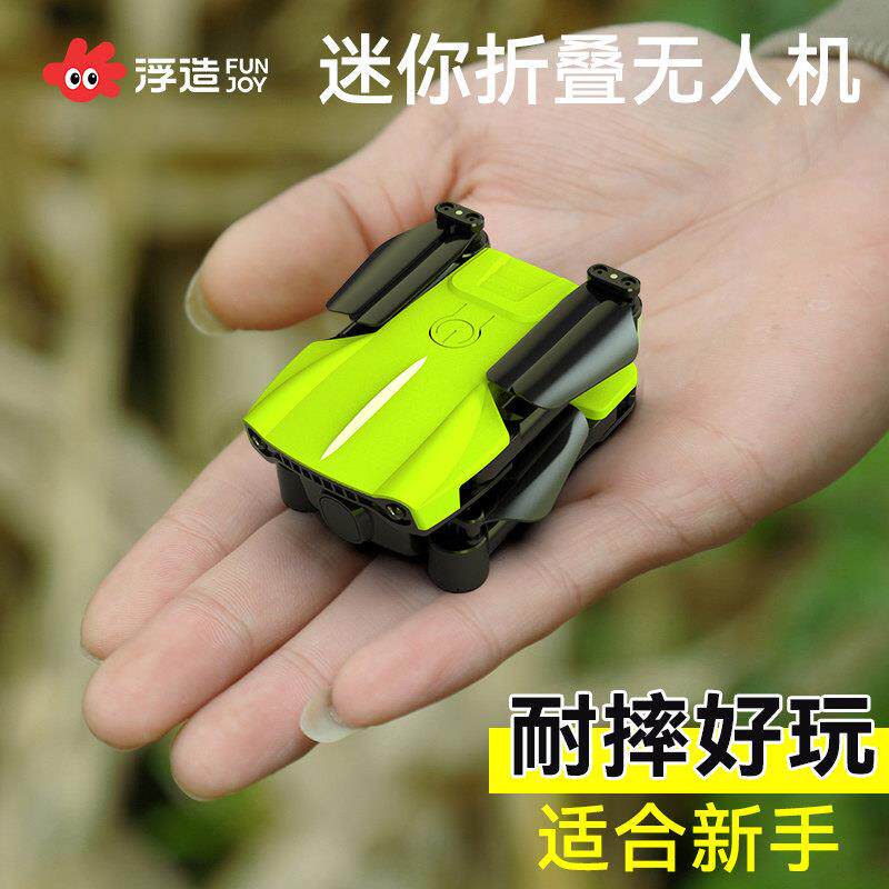 迷你无人机小学生小型遥控飞机男孩新款网红儿童玩具高级黑科技10
